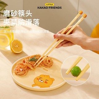 [Kakao Friends] Đôi Đũa Hợp Kim 
