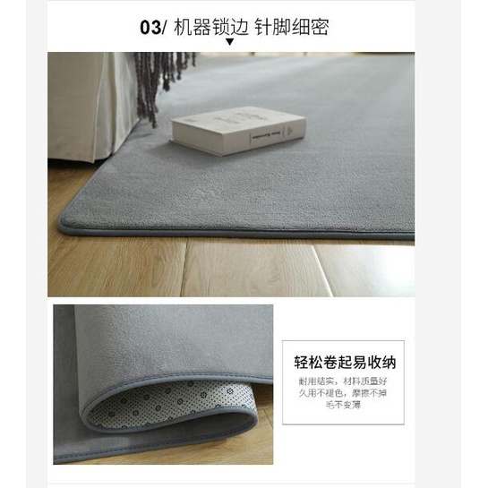 1 Tặng 1] Thảm Trải Sàn Phòng Khách / Phòng Ngủ Chống Trượt Phong Cách Bắc Âu