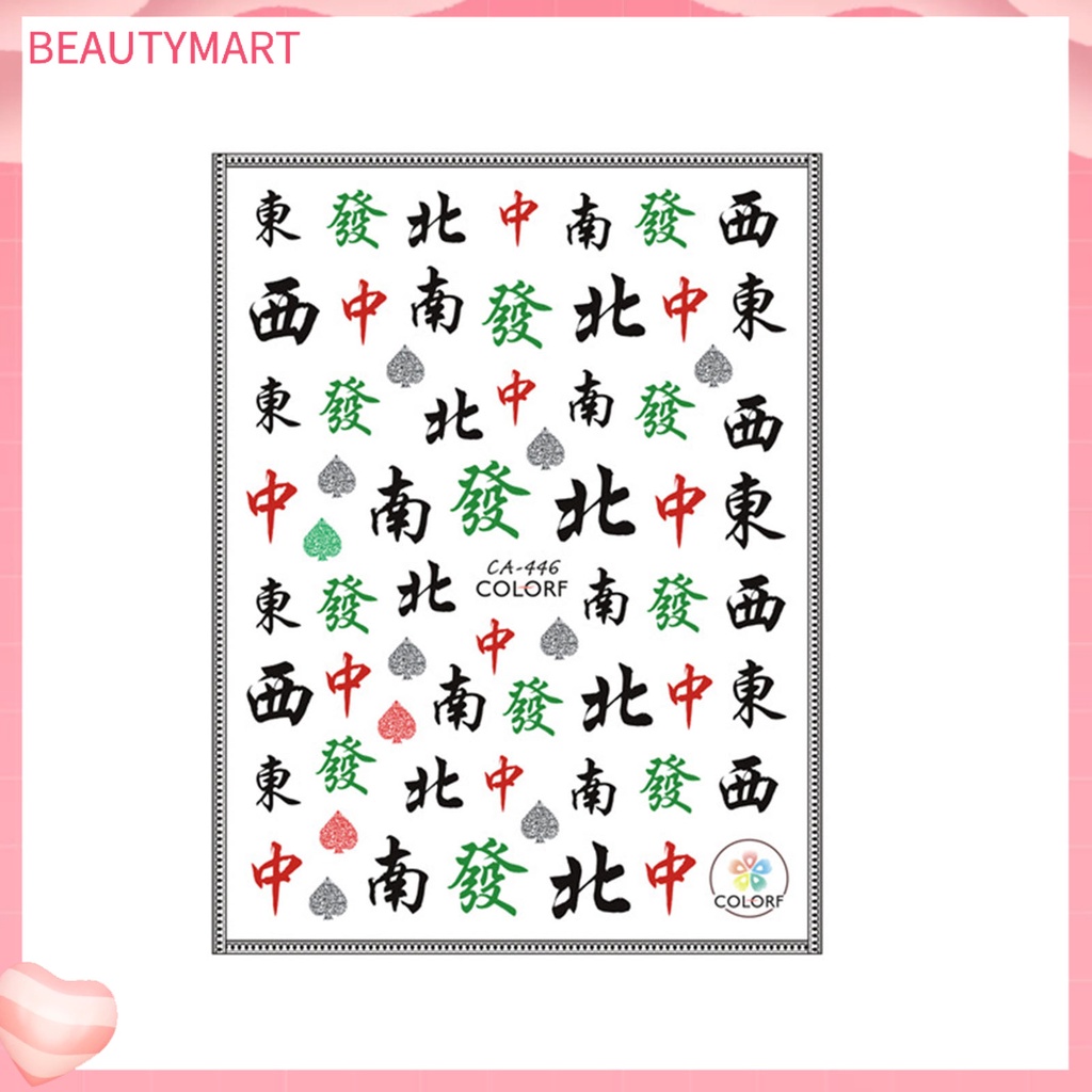 Miếng Dán Trang Trí Móng Tay 2D DIY Nhiều Màu Sắc Không Mùi Có Thể Tháo Rời Phong Cách Trung Hoa Dành Cho Nữ