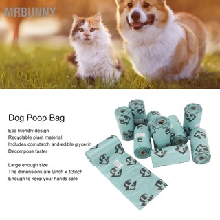 Mrbunny 10 cuộn túi đựng phân chó dày Túi chất thải nước hoa chống rò rỉ cho và mèo nhỏ vừa