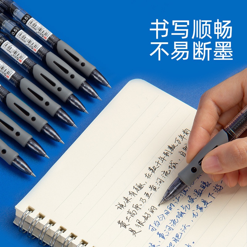 Bút Mực Gel Ngòi 0,5Mm K-35 Có Thể Xóa Được