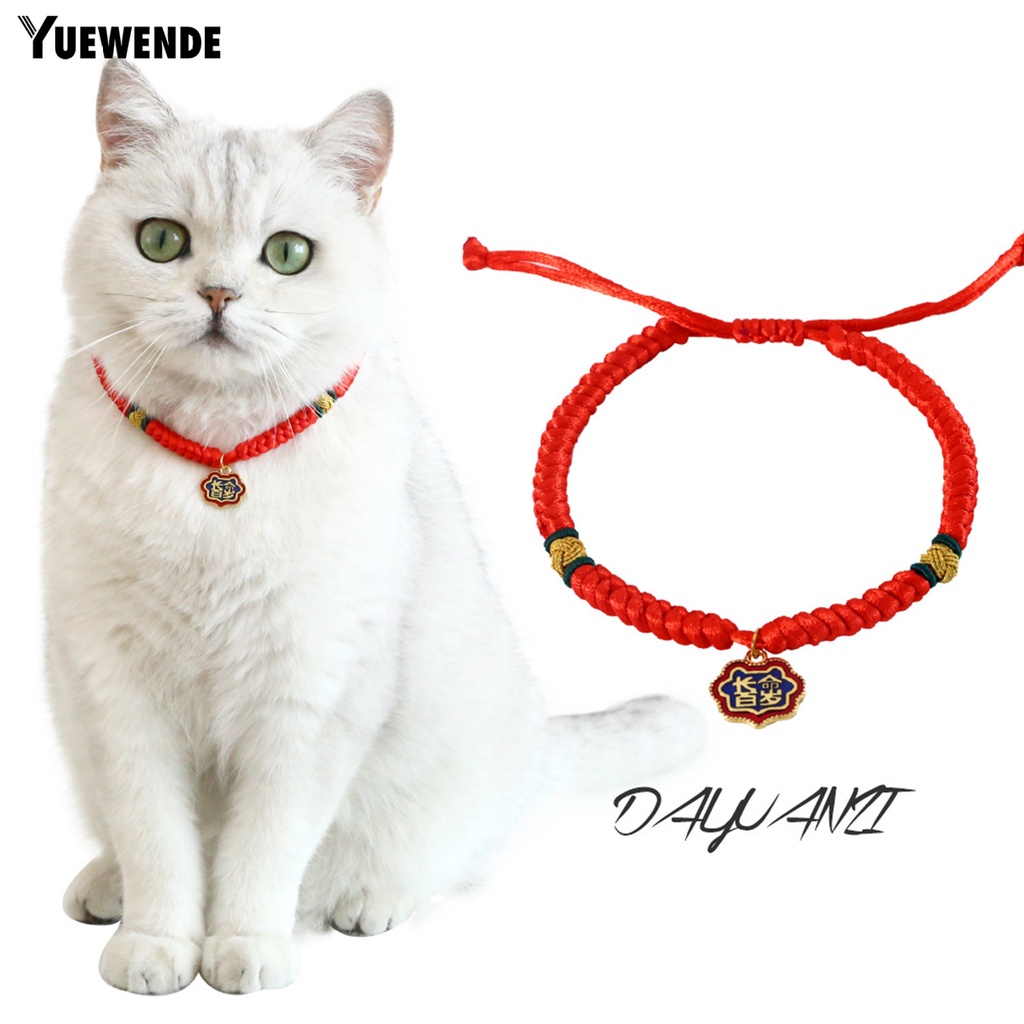 Yq.e Vòng Cổ Bện Dây Dài Mặt Ổ Khóa Màu Đỏ Phong Cách Trung Hoa Dành Cho Thú Cưng Đi Tiệc Mừng Năm Mới