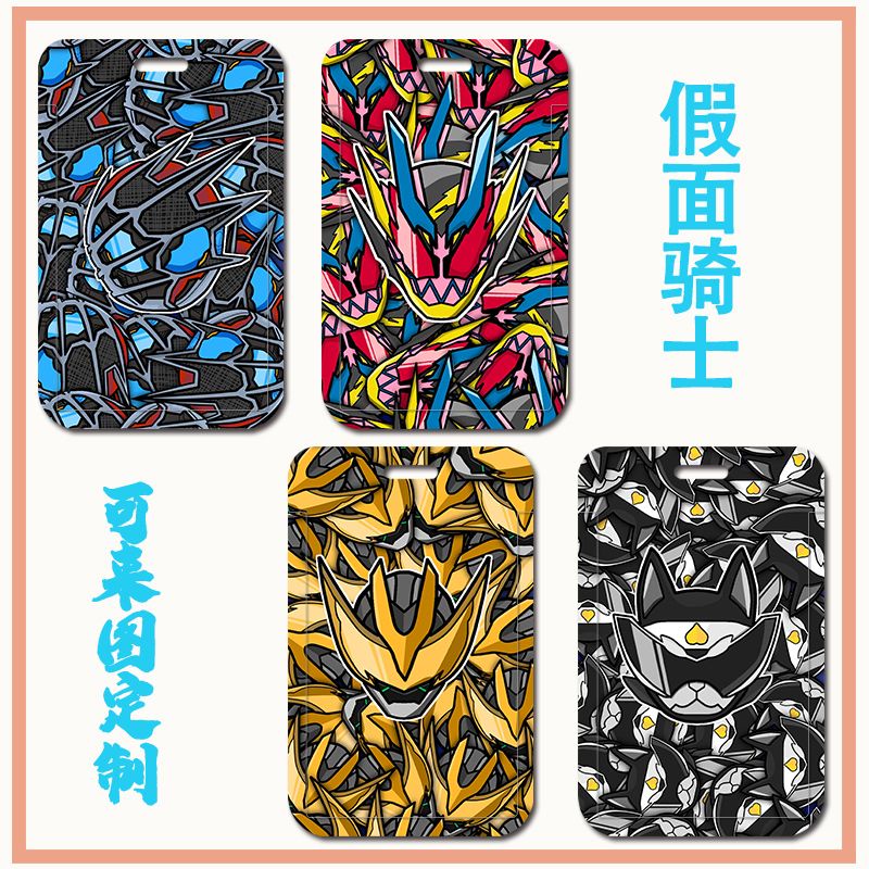 Vỏ Bọc Thẻ ID / Thẻ Ngân Hàng / Xe Buýt Họa Tiết Kamen Rider Hoạt Hình DIY