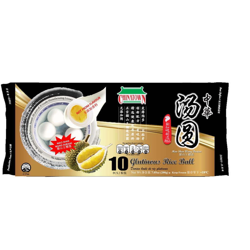 BÁNH TRÔI SẦU RIÊNG MUSHANG KING CHINATOWN 200g/10 bánh - Bánh trôi Singapore Glutinous Rice Ball