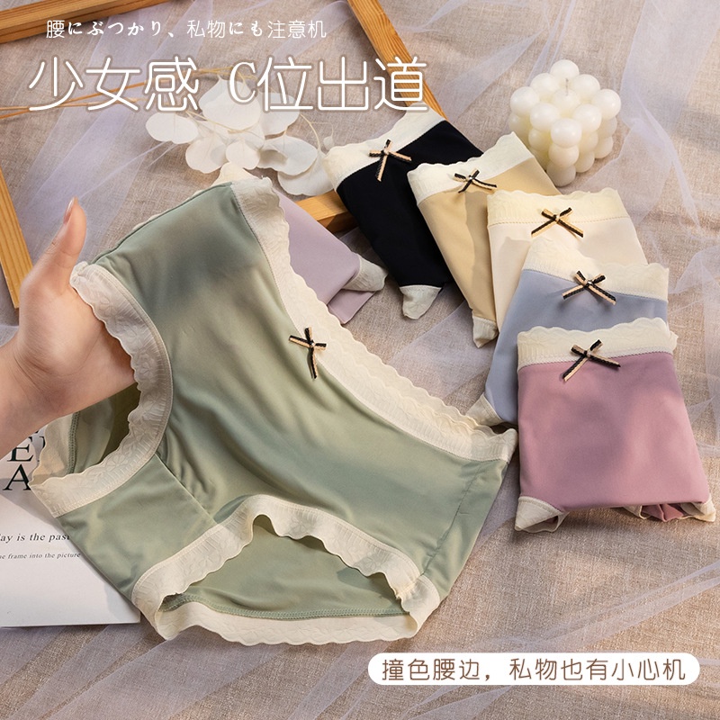 Quần Lót cotton Lụa Không Đường May Lưng Vừa Nâng Hông Thoáng Khí Kháng Khuẩn Cho Nữ