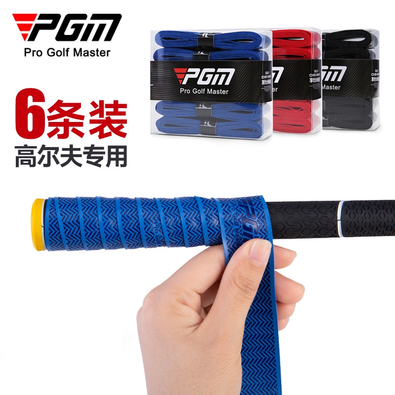 Băng Quấn Tay Cầm Gậy Đánh golf PGM - Làm Bằng Thủ Công Chống Trượt Không Thấm Nước