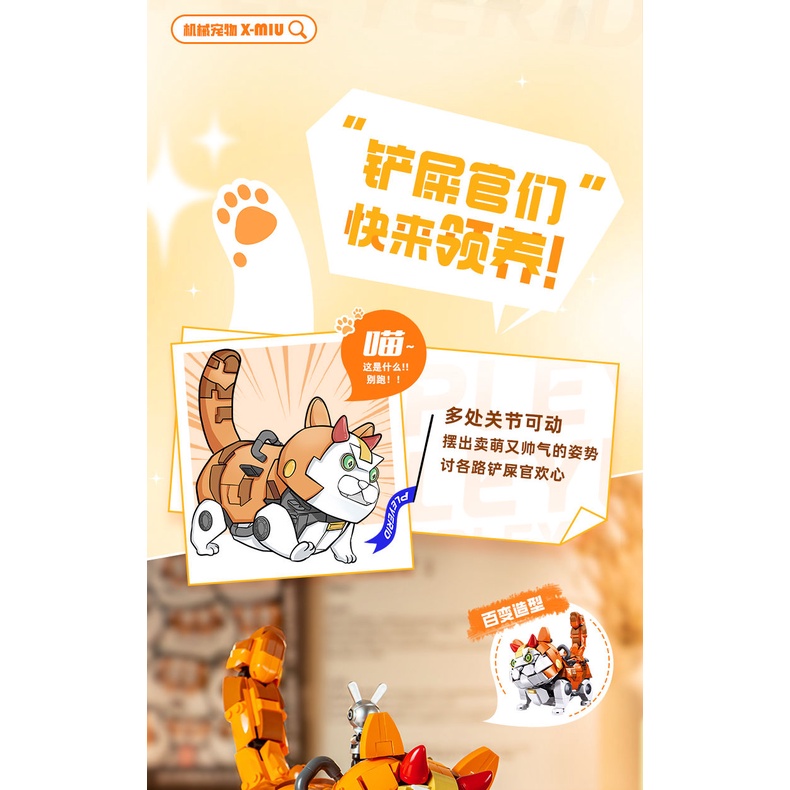 Mô Hình Đồ Chơi Lắp Ráp Chú Mèo Cơ Khí X-MIU Dùng Làm Quà Tặng Sinh Nhật Cho Bé Trai