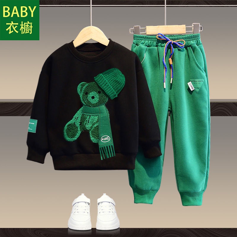 Set Đồ Hai Món Phong Cách Hàn Quốc Thời Trang Mùa Xuân Mới 2023 Cho Bé Trai / Gái