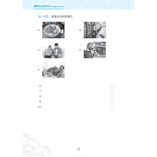 Sách Chinh Phục Đề Thi HSK 3 (Kèm Giải Thích Ngữ Pháp Chi Tiết)
