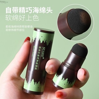 Phấn Phủ Chân Tóc SUAKE Giúp Che Khuyết Điểm Lộ Chân Tóc Tóc Mai