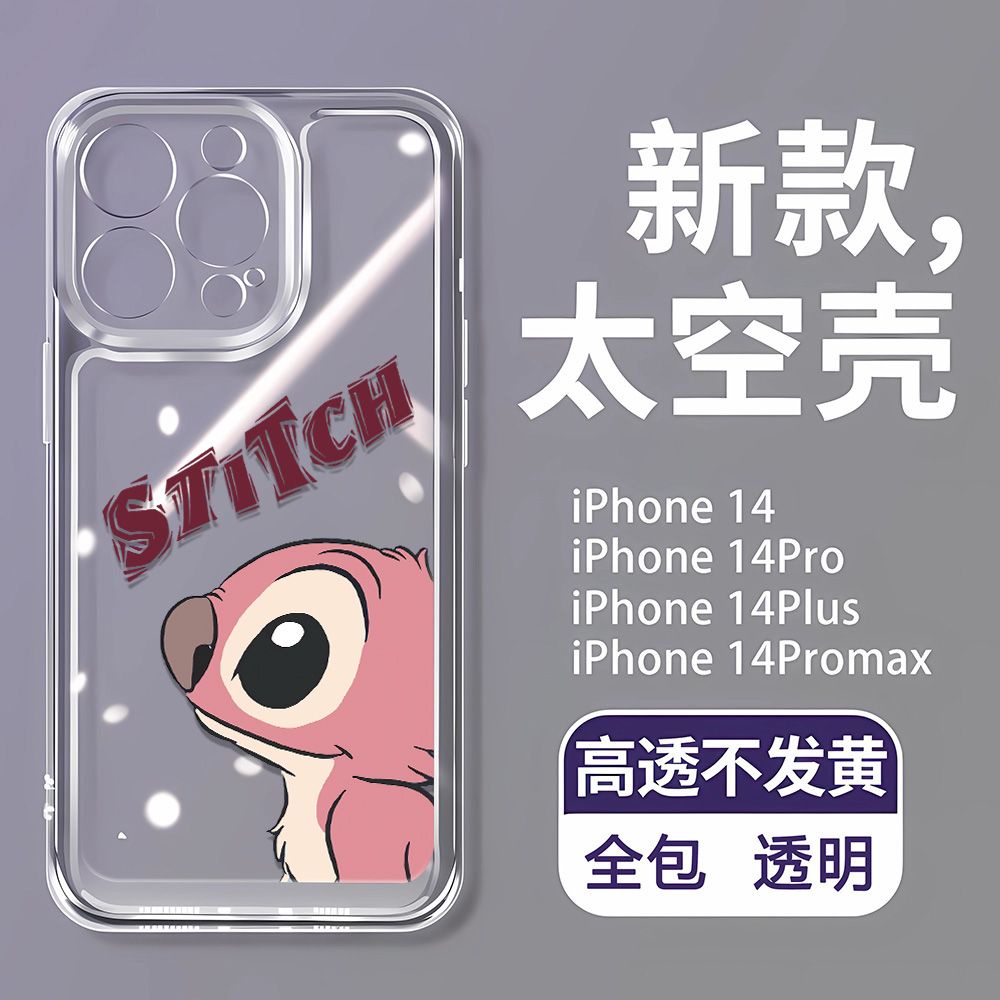 Ốp Điện Thoại Dẻo Họa Tiết Hoạt Hình Stitch Dễ Thương Chống Sốc Cho iPhone14Promax 13 118plu127 T1QM