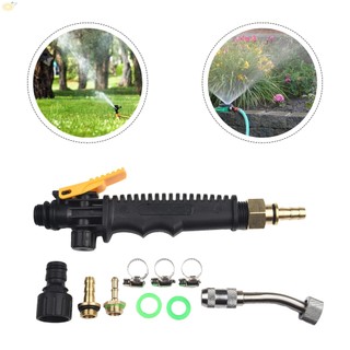【VARSTR】Copper Connector Adjustable Nozzle Locking Feature Sprayer Wand Replace