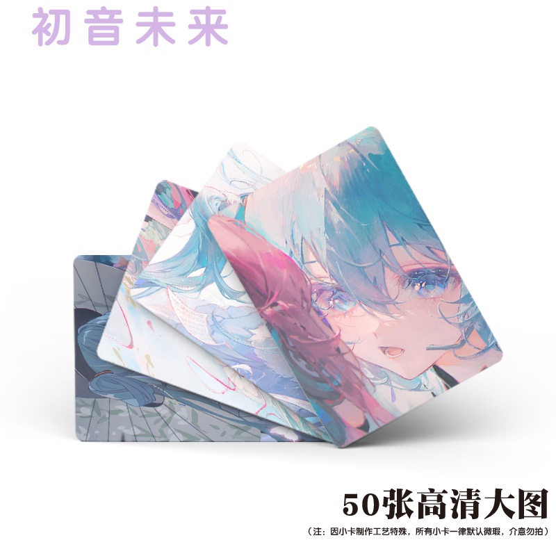 Set 50 Tấm Thẻ Ảnh In Hình Hatsune Miku Xinh Xắn