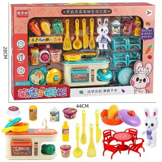 Tủ Đồ Chơi Mini 44cm Dễ Thương Cho Bé