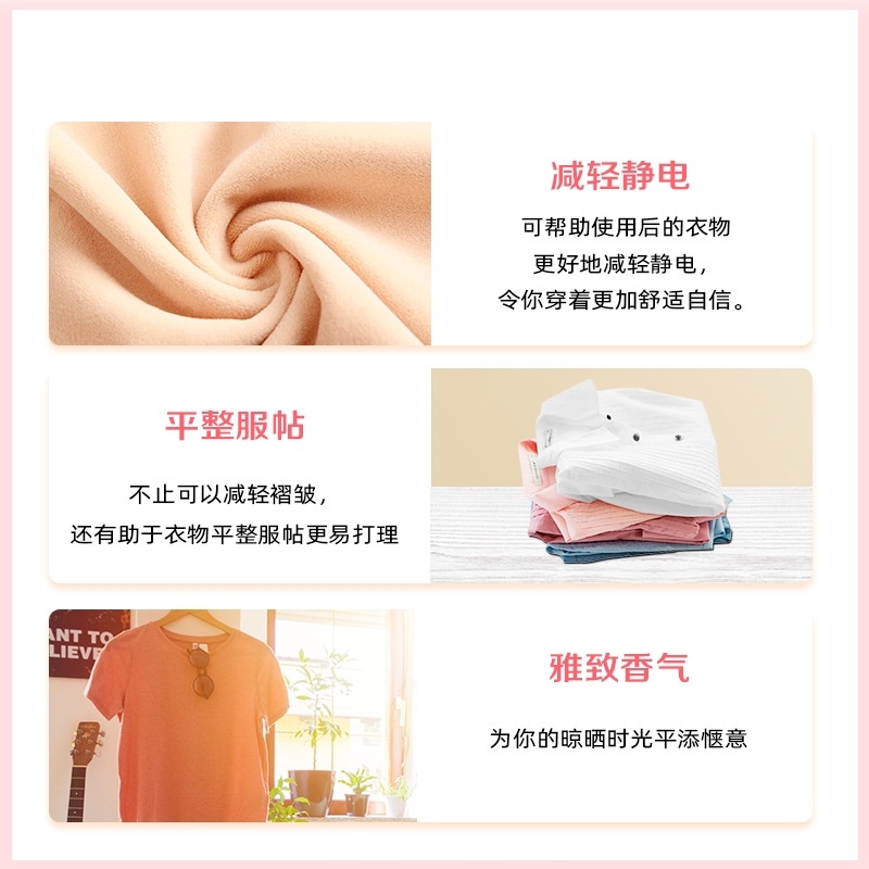 Nước Hoa KAO Hua Wang FLAIR 520ml Làm Mềm Quần Áo Có Hương Thơm