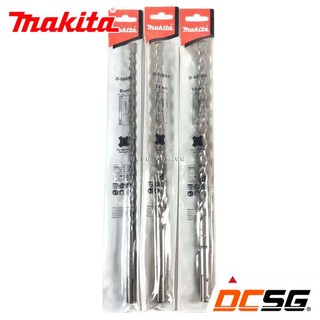 Mũi khoan bê tông Sds Plus 14x310mm Makita D-66709 | DCSG
