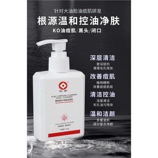 Bán Chạy#仁和洗面奶匠心植物氨基酸洁面乳深层清洁控油祛痘男女士专用8cc