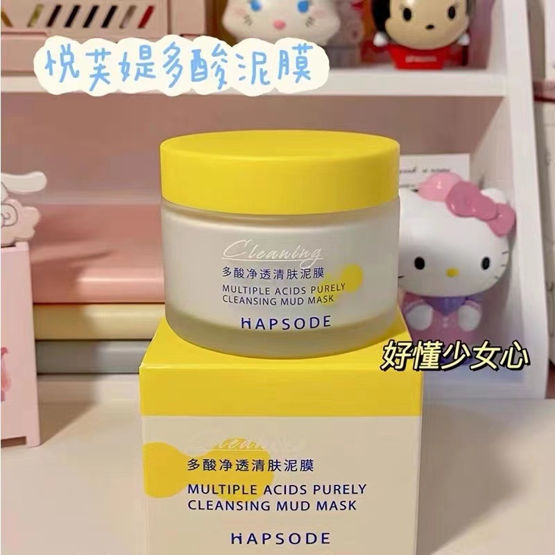 Mặt Nạ Bùn Làm Sạch Sâu Lỗ Chân Lông Loại Bỏ Mụn Đầu Đen 100G hapsode