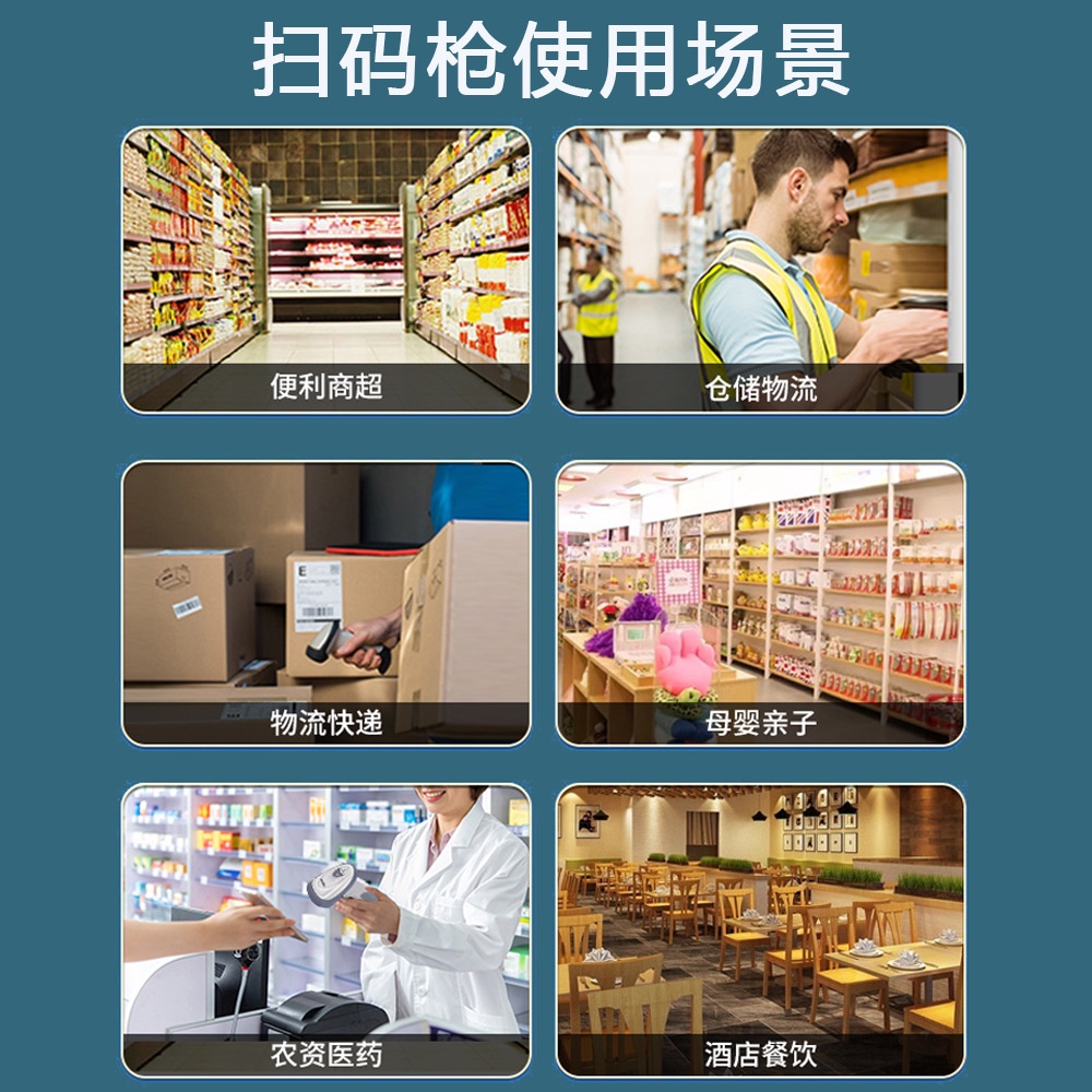 Súng Quét Mã Vạch Hai Chiều Không Dây Bluetooth Có Dây