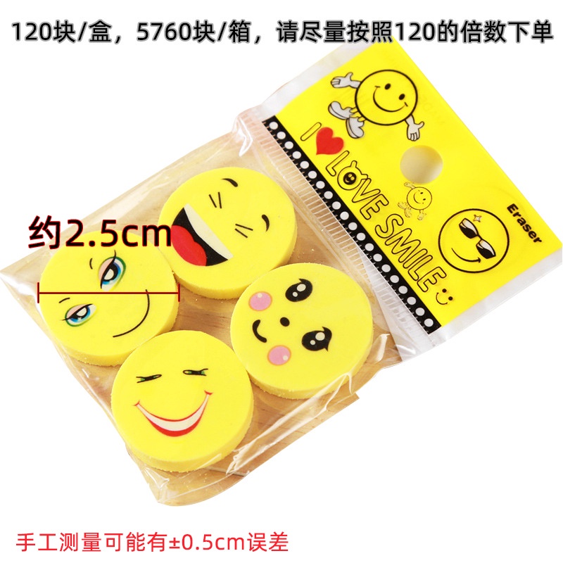 Cục Tẩy Bút Chì 2b4b Họa Tiết Trái Cây Hoạt Hình Sáng Tạo Cho Học Sinh Tiểu Học