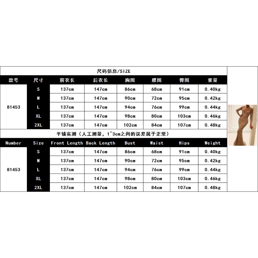 Đầm Maxi Dự Tiệc Dáng Ôm Dài Tay Phong Cách Nữ Hoàng Thanh Lịch Quyến Rũ