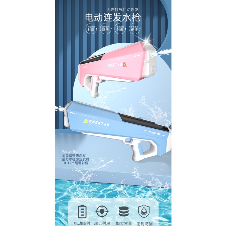 Súng Nước Đồ Chơi Hấp Thụ Điện Tử Tự Động Phong Cách Mới 61