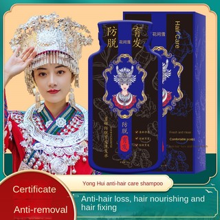 Miaojia dầu gội chăm sóc tóc chống rụng dầu gội chăm sóc tóc dầu gội chiết xuất thực vật gừng