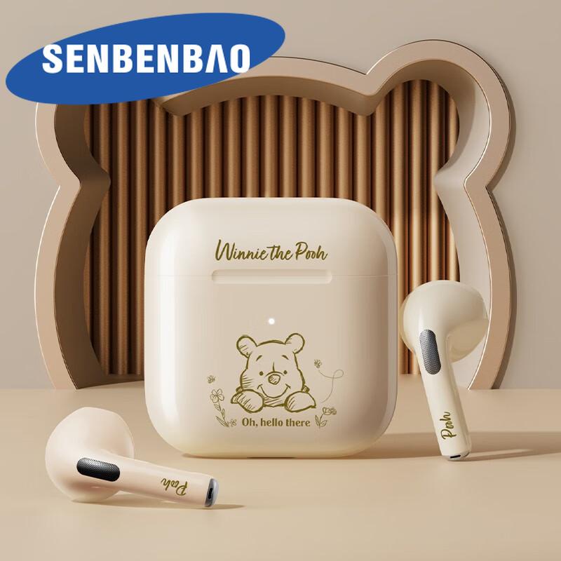 Senbenbao tws tai nghe không dây bluetooth 5.2 giảm tiếng ồn tai nghe thể thao âm thanh nổi hifi tai nghe chơi game 2022 mới
