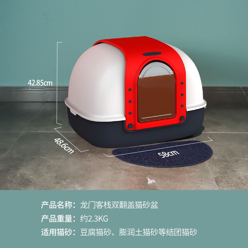 Hộp cát cho mèo, kích thước siêu lớn, loại hoàn toàn kín đáo, siêu cỡ, chống bắn tuyệt vời, 58cmx48cmx42cm, phù hợp cho mèo dưới 15kg.