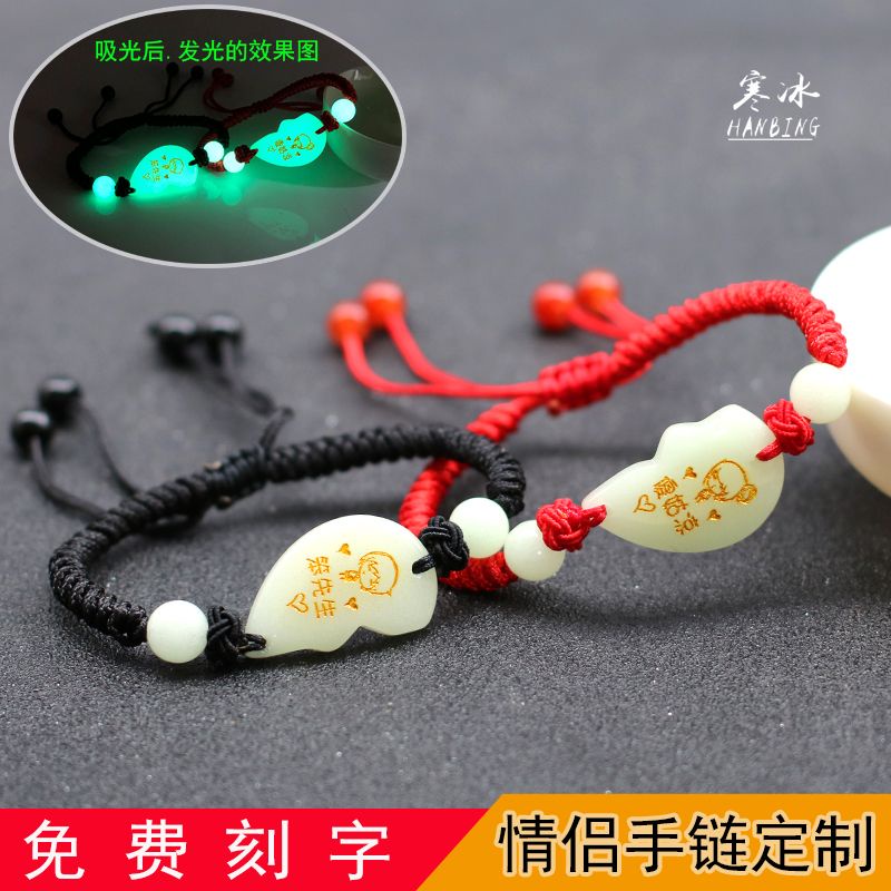 Cặp Vòng Tay Dây Thừng Mặt Đá Phát Sáng Hình Trái Tim Dành Cho Học Sinh Nam Nữ