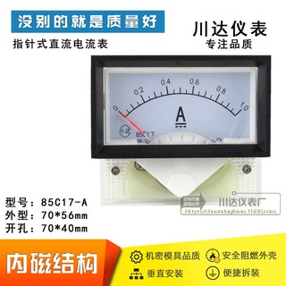 85c17 loại 85c17-a loại con trỏ ampe kế dc 1a 3a 5a 10a 20a