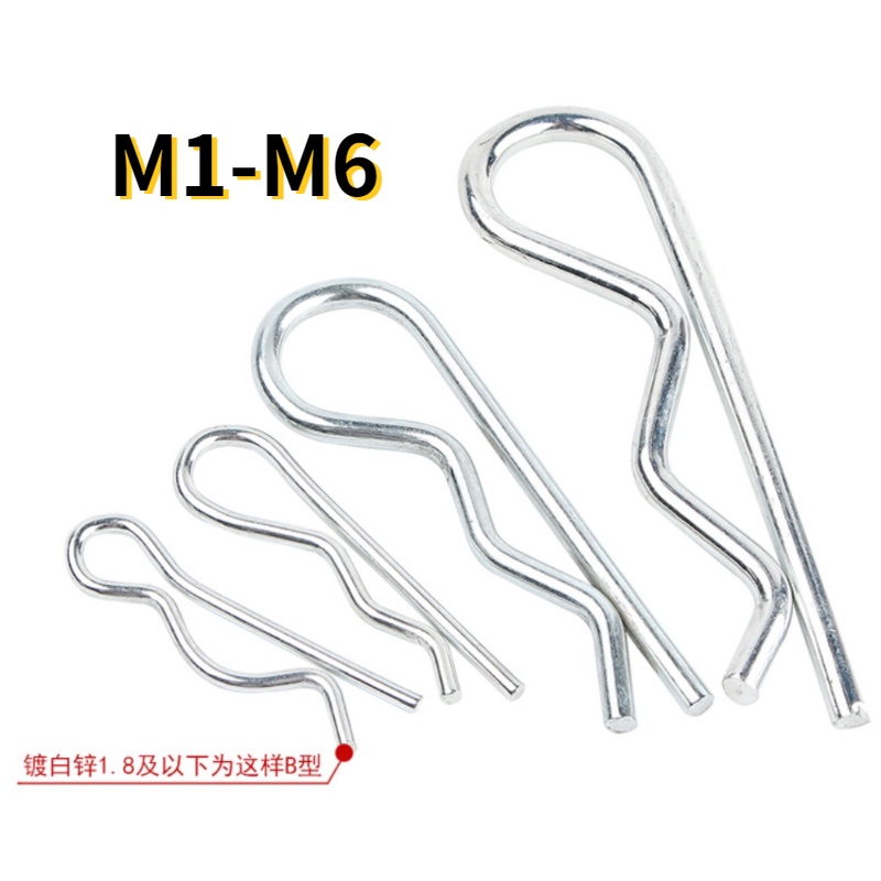 Wave closed pin circlip iron pin chốt mạ kẽm chốt khóa chốt b-shaped pin r-shaped pin mở m1-m6