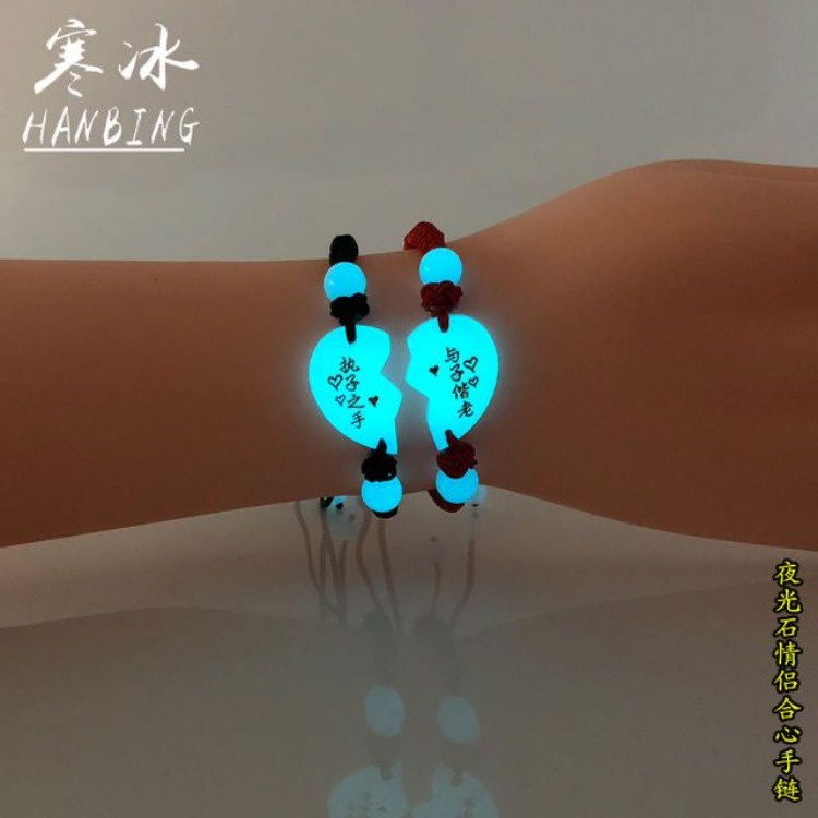 Vòng Tay Cặp Dây Đỏ Mặt Đá Phát Sáng In Chữ love souvenir Dành Cho Học Sinh Nam Nữ