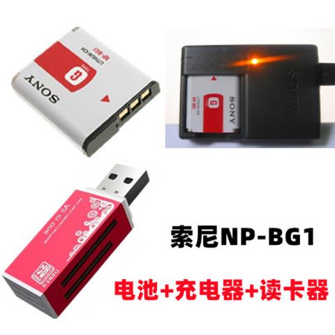 Bộ Pin + Sạc + Đầu Đọc Thẻ Phù Hợp Cho Máy Ảnh Sony DSC-W50 W55 W60 W70 W80 W110 NP-BG1