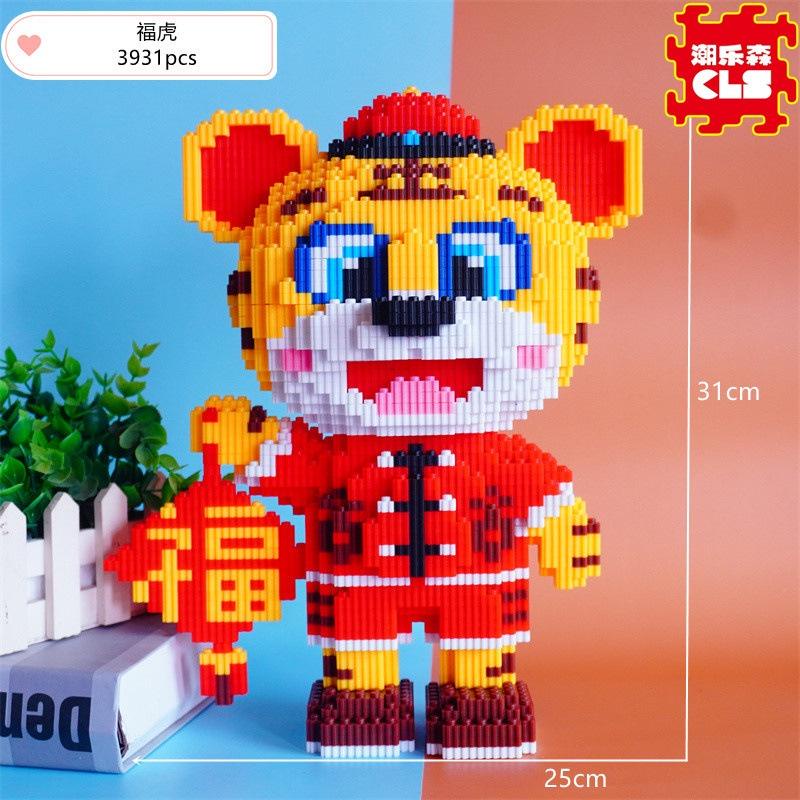Bộ đồ chơi logo lắp ráp logo xếp hình 3D mô hình nhân vật đáng yêu kích thước to, hoạt hình thỏ tím, hổ đầu lân