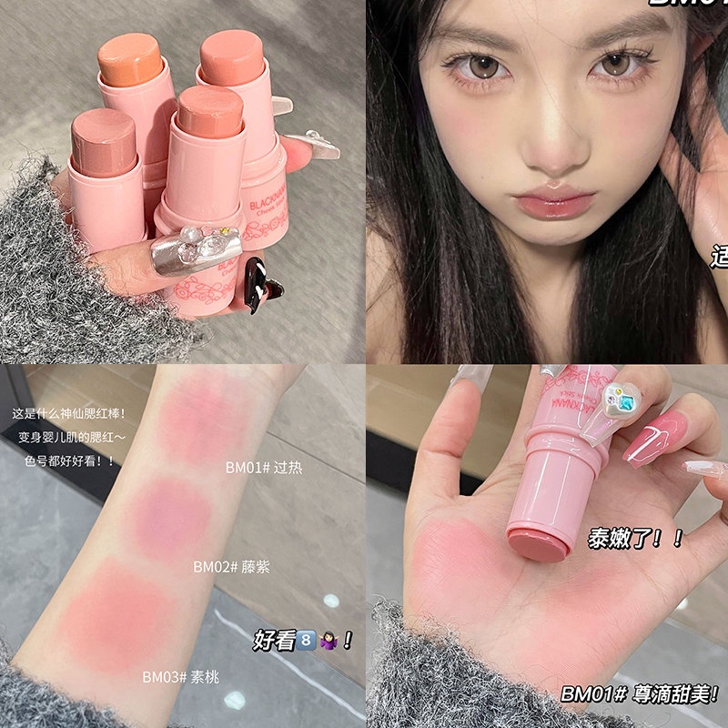 Phấn Má Hồng Dạng Thỏi Dưỡng Ẩm Lâu Trôi Chống Thấm Nước Làm Sáng Da Màu Đen NANA