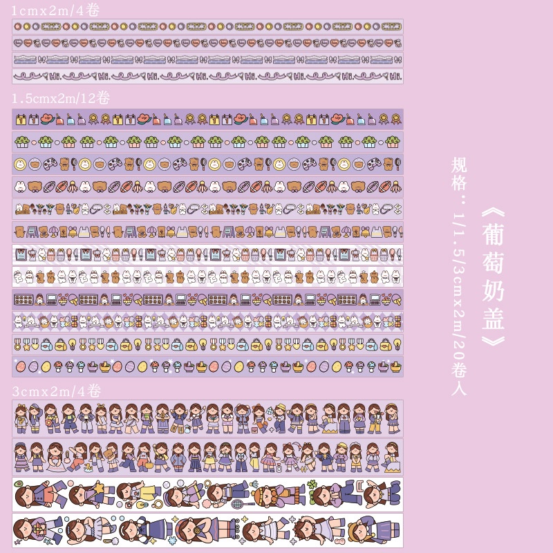 Bộ 20 Cuộn Băng Keo Dán Trang Trí Sổ Tay Thiết Kế Dễ Thương