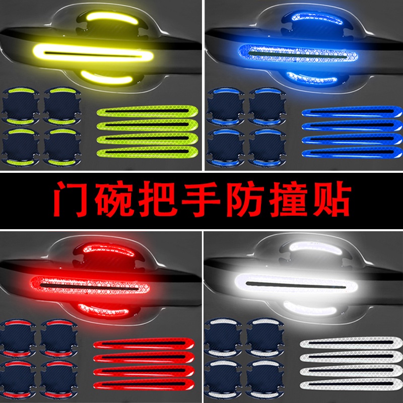Miếng Dán Cảnh Báo Bảo Vệ An Toàn Cho Cửa Xe Hơi