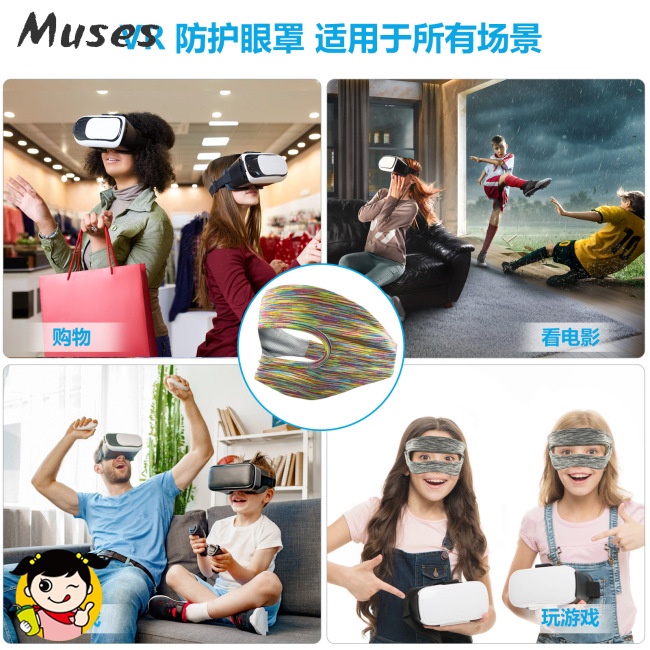 Mặt Nạ Vr Thoáng Khí Chống Bụi Và Mồ Hôi Bảo Vệ Mắt Cho Oculus Quest2 Vr