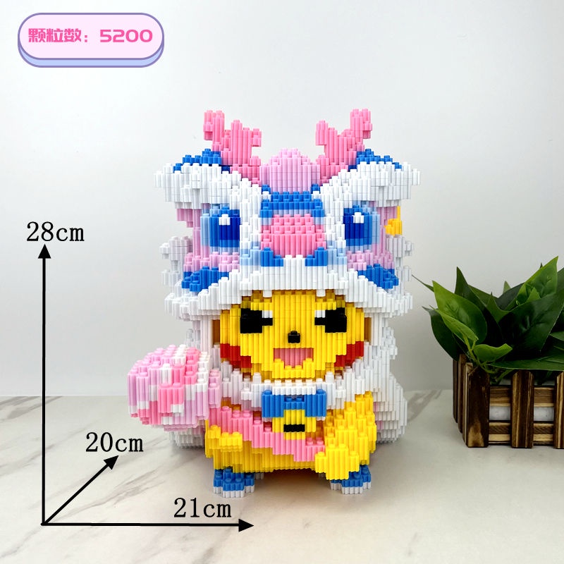 Bộ Đồ Chơi Lắp Ráp Lego Sư Tử / Gấu Trúc Cho Bé