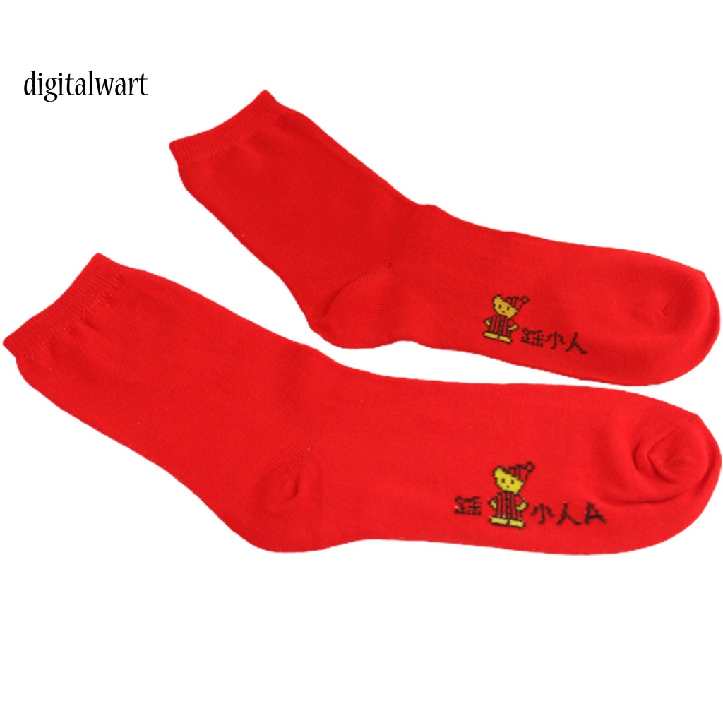 Kỹ Thuật Số| Vớ Trung Bình Thoáng Khí Sợi Acrylic Màu Sắc Tươi Sáng Quyến Rũ Cho Gia Đình