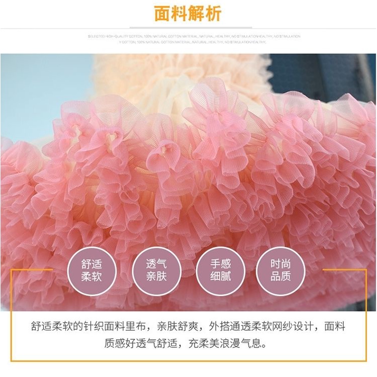 Váy tutu Công Chúa Màu Sắc Bánh Kem Phong Cách Mới Năm 2023 Cho Bé Gái 6 Tuổi