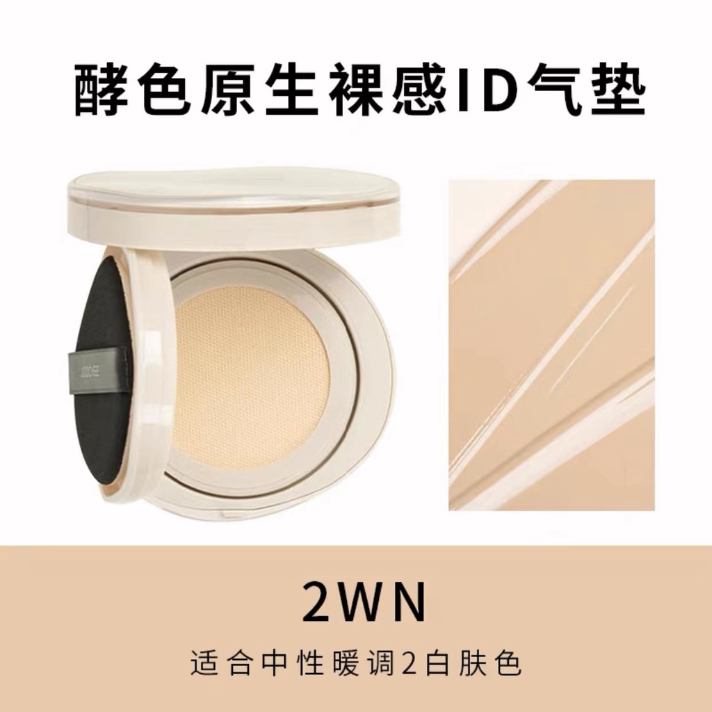 JOOCYEE Phấn Nước Air Cushion Novo Dưỡng Ẩm Không Nhòe Màu Sắc Sáng Tạo