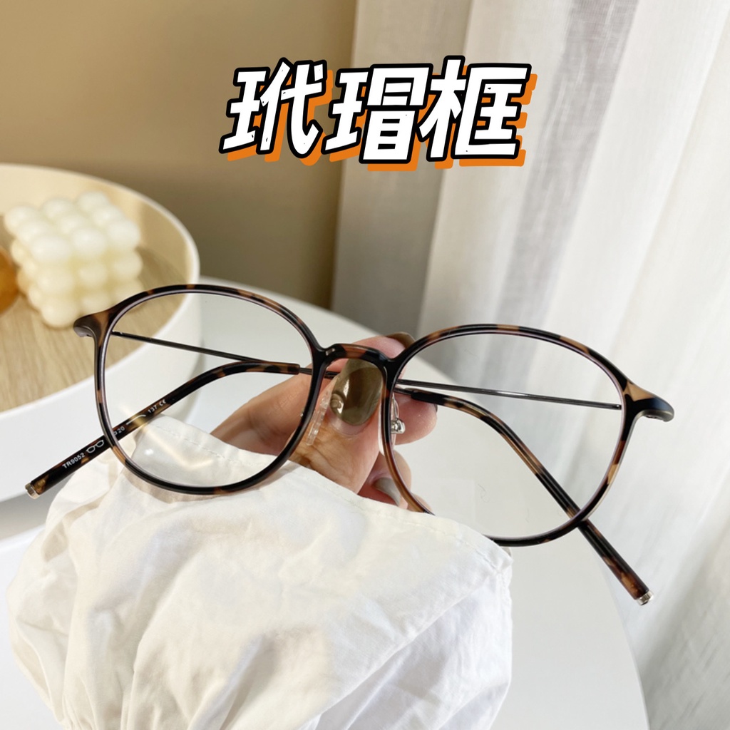 Mắt Kính Gọng Siêu Nhẹ Chống Bức Xạ Màu Nâu Phong Cách Hàn Quốc Thời Trang Mới Cho Nữ