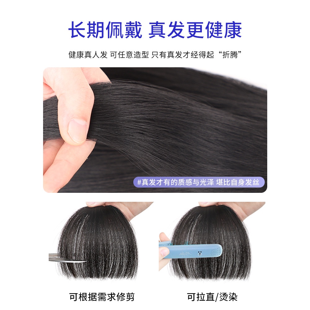 Tóc giả MISS FANCY Trán vô hình Bộ tóc giả 15CM