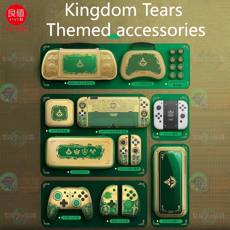 Chủ đề Vương quốc IINE Zelda Nước mắt Phụ kiện hành lý SWITCH OLED trường hợp bảo vệ chuyển đổi tay cầm túi lưu trữ Đối với NS Xử lý túi lưu trữ Hộp đựng thẻ bảo vệ