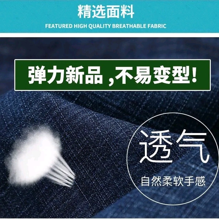 Quần Jeans Dài Ống Đứng Co Giãn Mềm Mại Thoáng Khí Thời Trang Xuân Thu Cho Nam D1 D1DC 2023