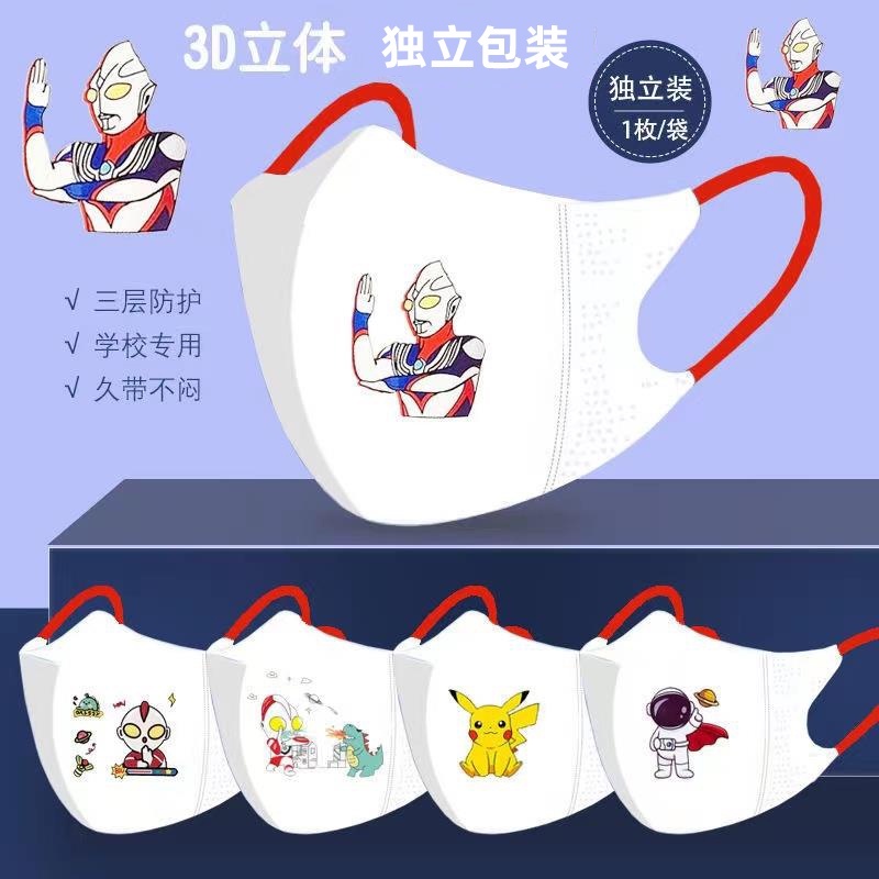 Disney Khẩu Trang In Hình Gấu 3d Ba Chiều Dễ Thương Dành Cho Bé Gái