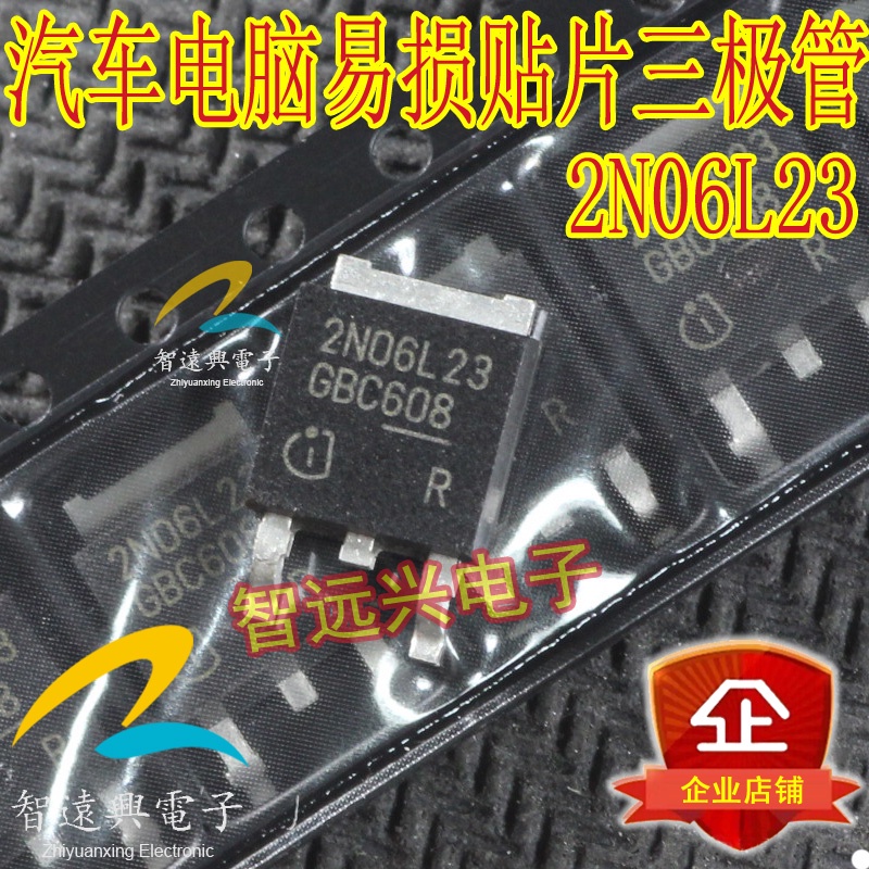 5 Mảnh 2n06l23 Bảng Máy Tính Ô Tô Vulnerable Sửa Chữa Miếng Dán Triode Xe Chính Ic