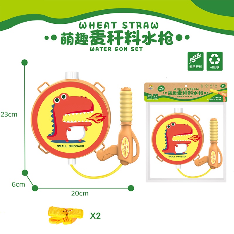 Súng Nước Đồ Chơi Hình Khủng Long Cho Bé